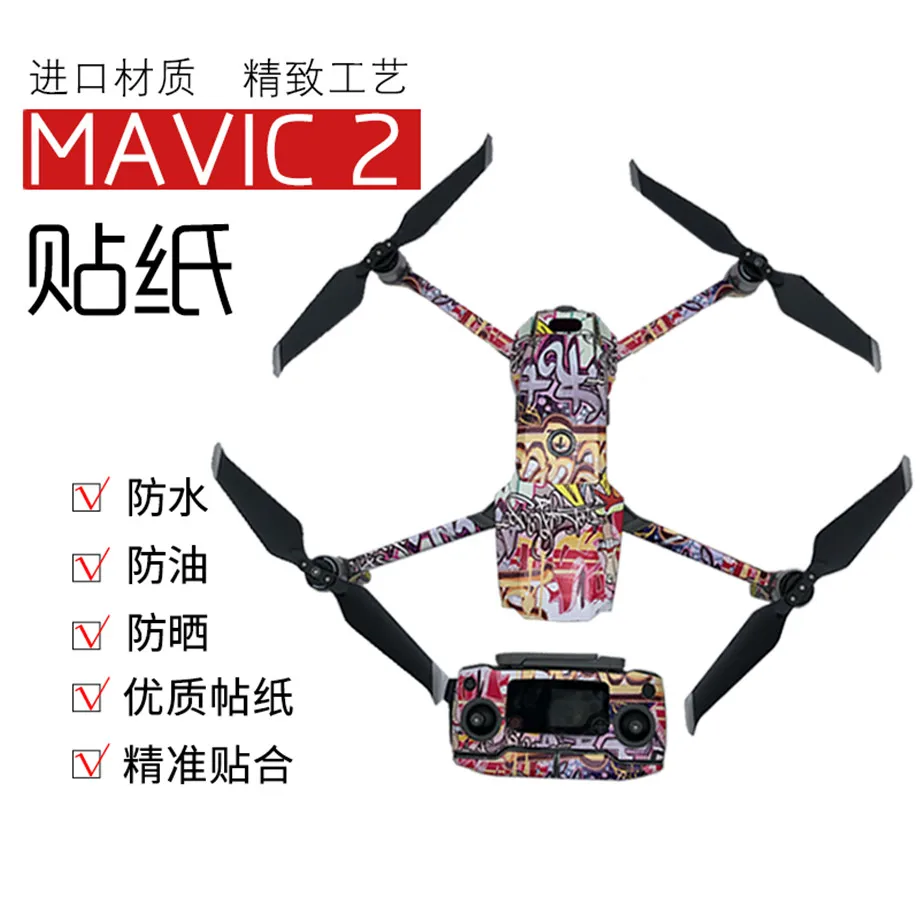 Graffiti Decal Skins Kit for DJI Mavic 2 Pro Mavic 2 Zoom Remote Control Body Arm and 3 Batteries Full Set Stickers-6