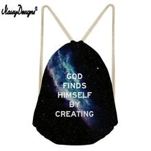 Мы являемся ключом мешок шнурок звездное небо текст печать Студенческая маленькая сумка мальчик и дорожная сумка для девочки мужчины и женщины пляжная сумка