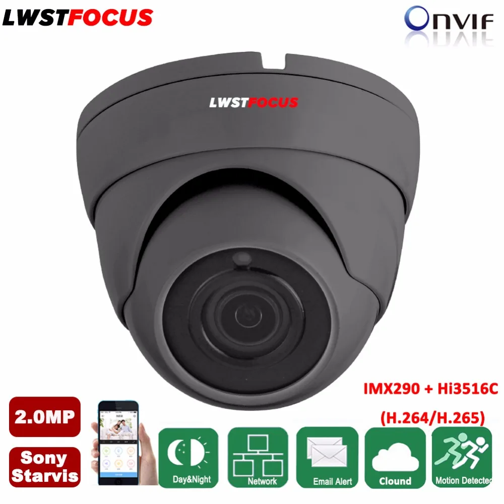2mp Sony IP Камера 1080 P H.265/H.264 starvis imx290 + hi3516c металла Водонепроницаемый видеонаблюдения