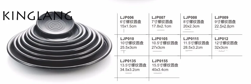 QQ20170914164536