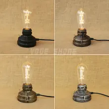 Уникальный дизайн американский стиль светильники промышленный ветер восстановление древних способов настольная украшение для труб лампа