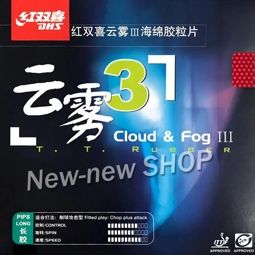 

DHS Cloud&Fog III Long Pips-Out Table Tennis (PingPong) Rubber (without Sponge)