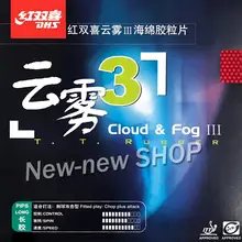 DHS Cloud& Fog III Long Pips-Out Настольный теннис(PingPong) Резина(без губки