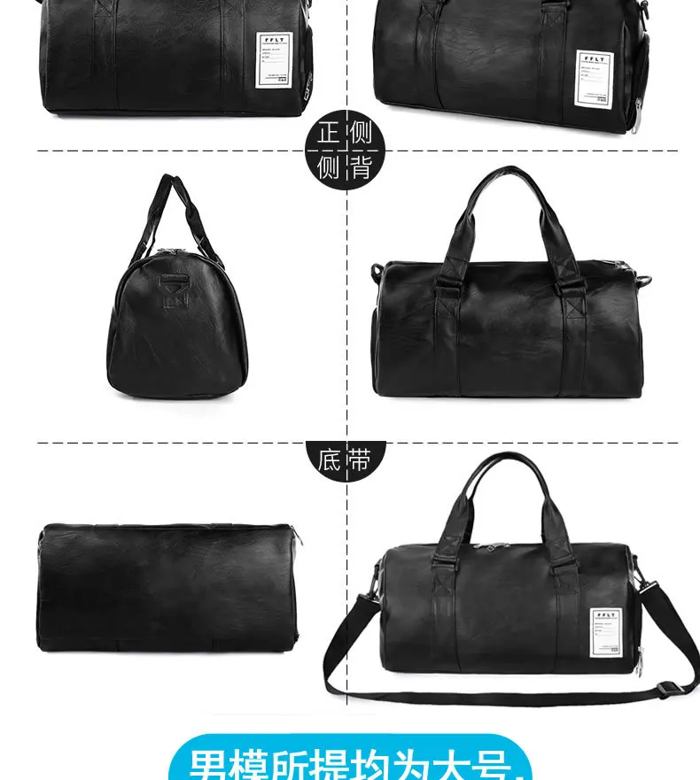 Высококачественная Дорожная сумка из искусственной кожи для мужчин/женщин, ручная сумка для багажа, черная Дорожная сумка, Большая вместительная сумка для путешествий, сумка для путешествий