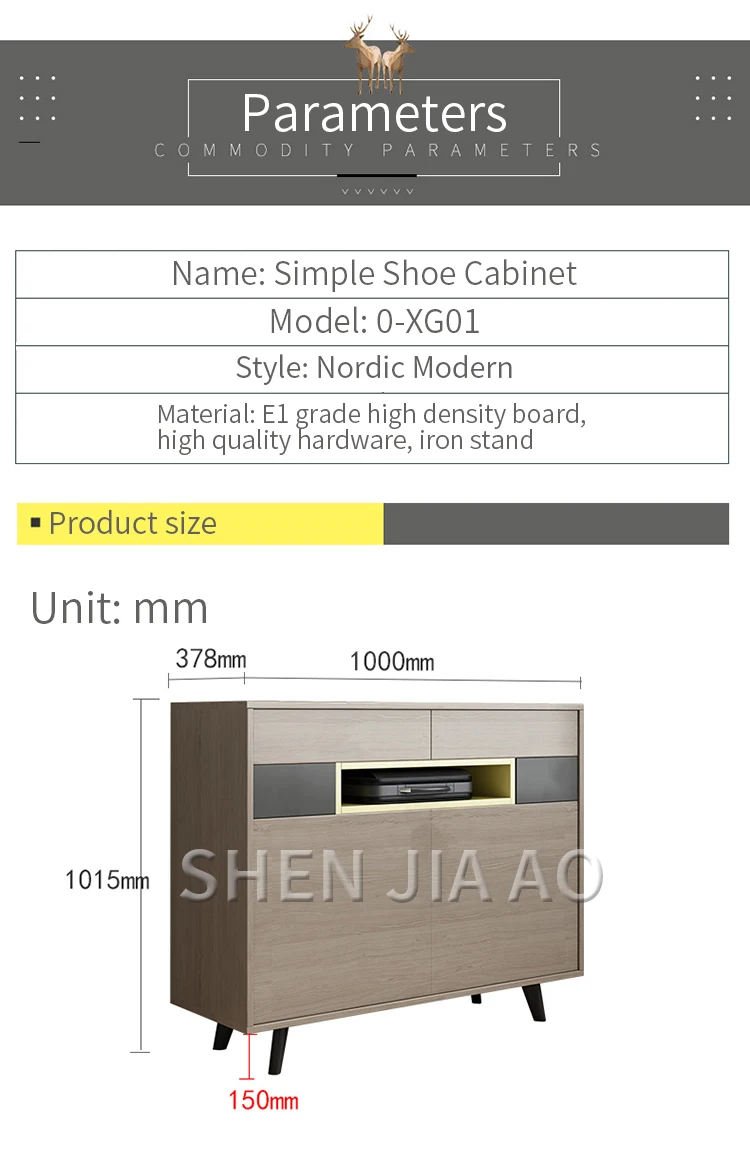 Простой современный шкаф для обуви выдвижной шкаф многофункциональный шкафчик дверь открытый обувной шкаф оформление входа шкаф 1 шт
