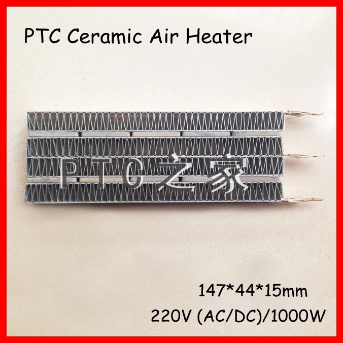 

PTC ceramic air heater 1000W AC DC 220V heating apparatus element/clothes dryer Conductive Type Insulated row/mini Heater