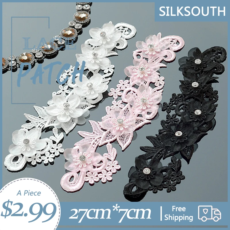 

1Piece Nail Bead Set Auger 3D Embroidery Patch and Clothing Lace Fabric DIY Handmade Fashionable Patches 27X7cm