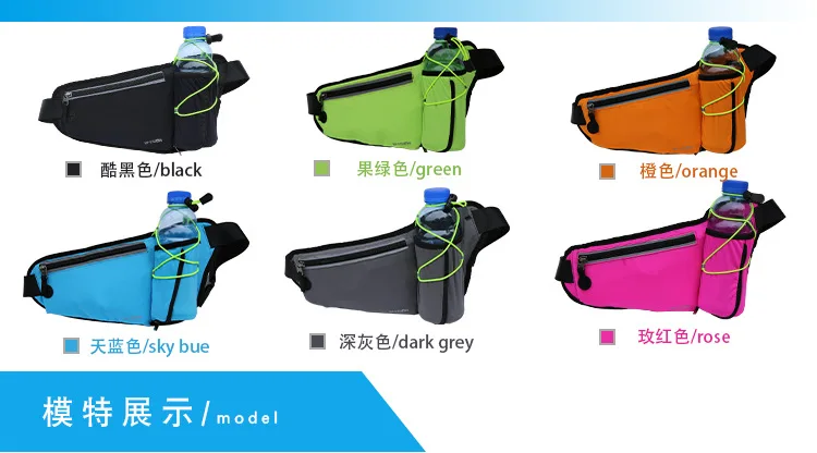 Running Waist Bag Outdoor Sport Waist Pocket for Mobile Phone Waterproof Fanny Pack Light Top Marathon Pouch 6Colors68768