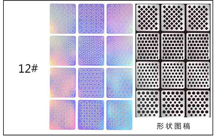 12 листов/Набор 24 различных полых неправильных трафаретов винил для ногтей Лазерное 3D изображение Руководство по переводу шаблон дизайн ногтей, полый стикер - Цвет: 12