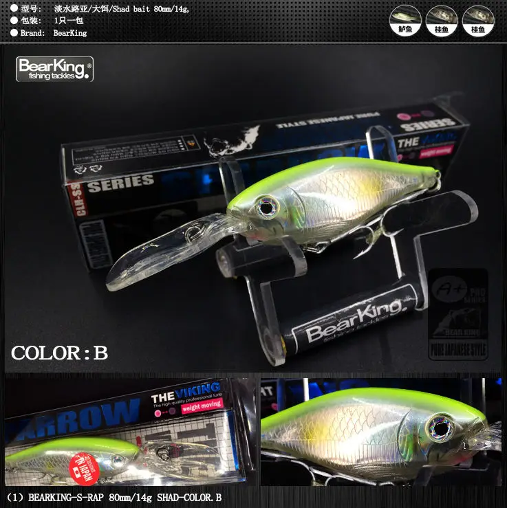 Retail 2016 good fishing lures minnow,shad quality professional hard baits 8cm/14g,bearking HOT MODEL penceilbait crankbait