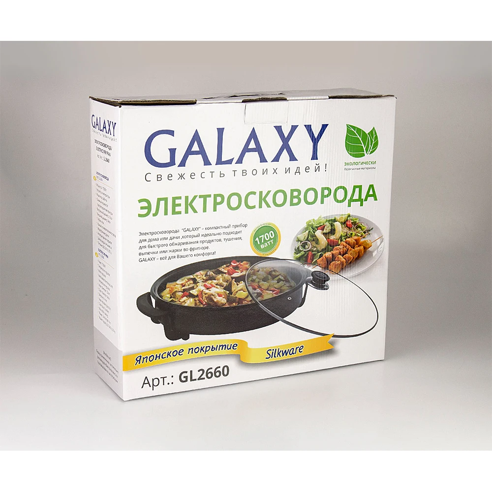 Электросковорода Galaxy GL 2660 (Мощность 1700 Вт, регулятор температуры, индикатор работы, внутренний диаметр 32 см, глубина 4 см)