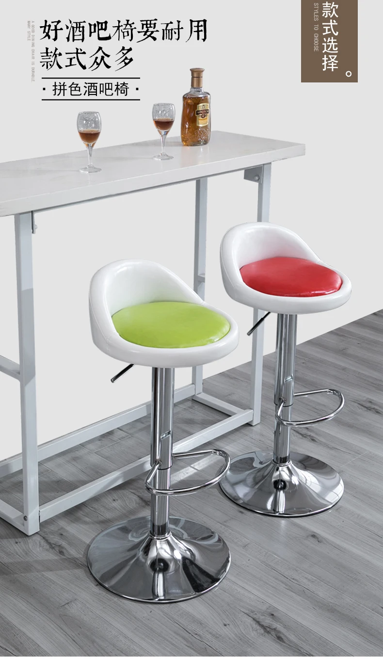 Железный барный стул табуре де бар дотомия стул для макияжа Современный барный стул красивые мебели для гостиной современная простота