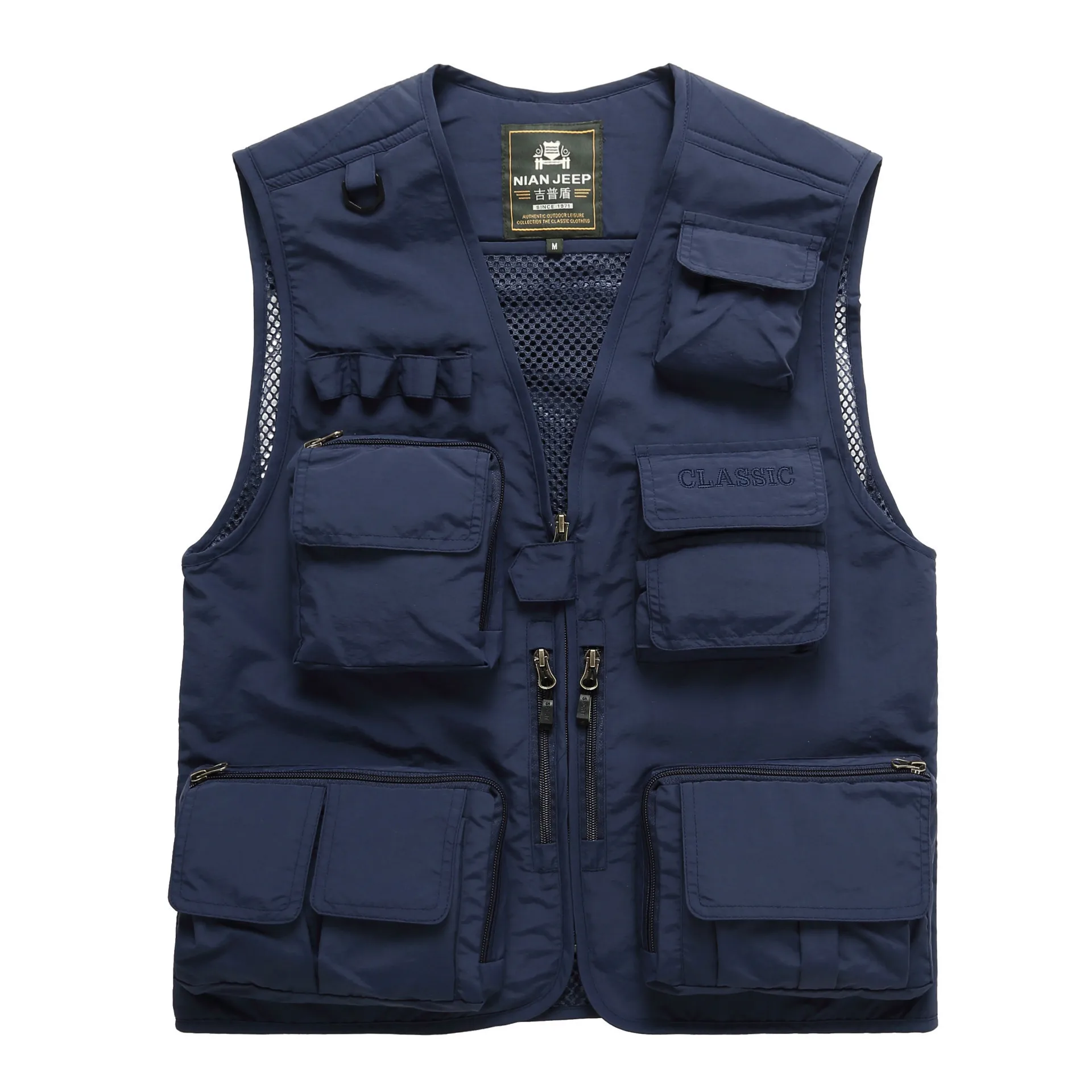 Gilet tactique d'occasion - Vêtements