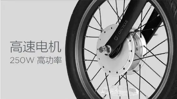 Двигатель переднего колеса для электровелосипеда XIAOMI EF1 QICYCLE