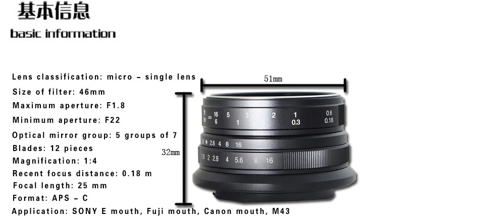 25 мм/F1.8 основной объектив для всех одиночных серий для E Mount/FX для камер Micro 4/3 A7 A7II A7R XT10 XT20 XE2 XA3 EPL8 EM10II