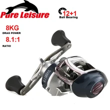 PureLeisure 8,1: 1 Магнитная Тормозная катушка baitcasing 5 цветов, длинная Рыболовная катушка, максимальная мощность, 8 кг, рыболовные снасти для ловли карпа