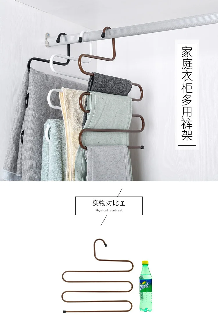 2pcs Wardrobe Multifunctional S-Type Magic Iron Trousers Frame Multilayer Anti-skid Trousers Frame hanger Toilet towel rack