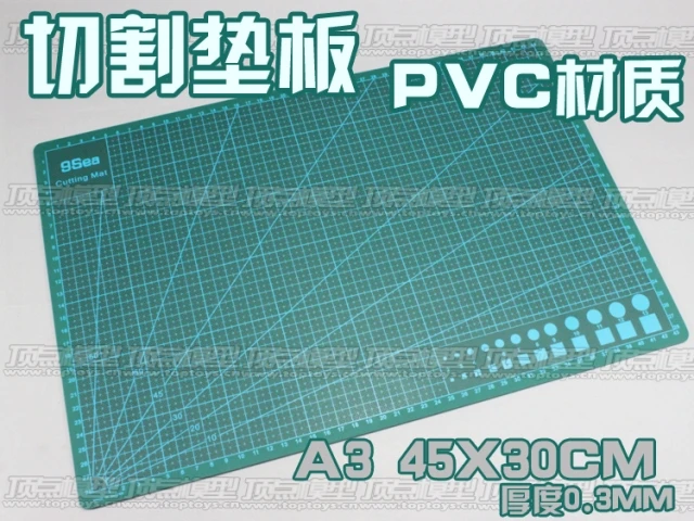 TOPTOYS Cutting board pad pvc material a3 cutting board model tools sample