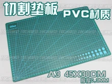 TOPTOYS Cutting board pad pvc material a3 cutting board model tools sample