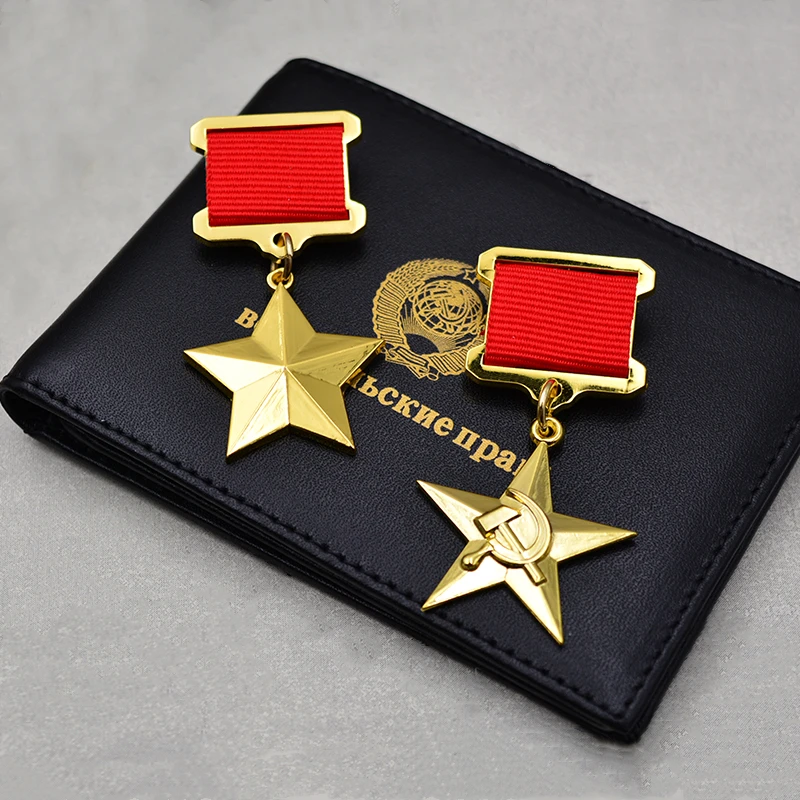 Золотая Звезда Купить Цена