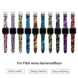 Смарт-ремешок из искусственной кожи для Fitbit Versa Lite/Versa/Blaze