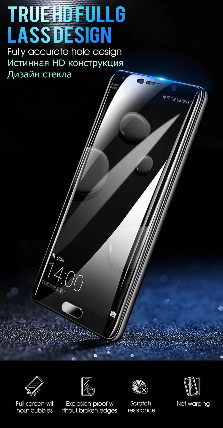 920 (1)