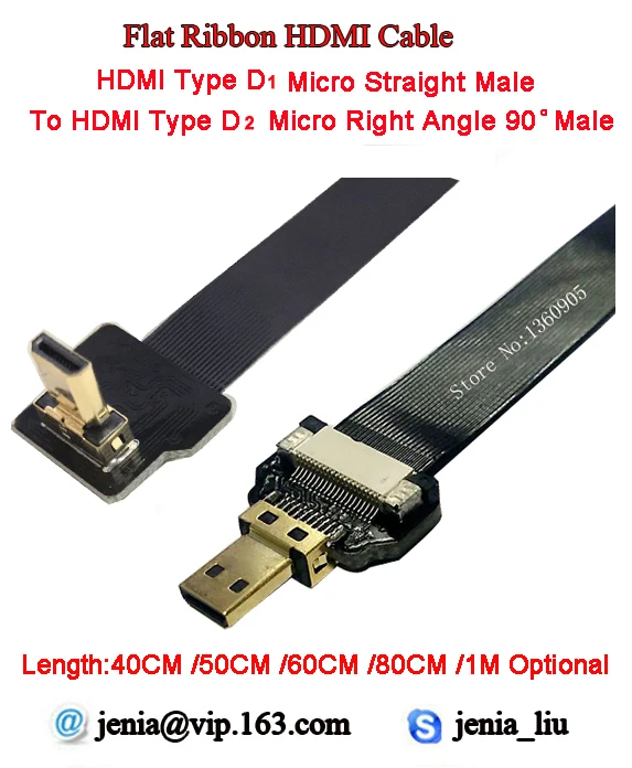40CM D Straight male to D right angle male