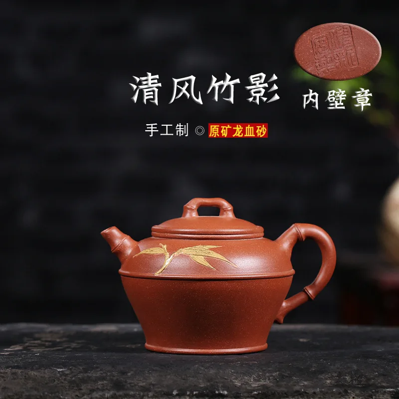 Manual Dark-red Enameled Pottery Teapot Raw Ore Dragon Blood Sand Yixing Famous Cool Breeze Bamboo Teapot Ni Xinan Tea Set
Manual Dark-red Enameled Pottery Teapot Raw Ore Dragon Blood Sand Yixing Famous Cool Breeze Bamboo Teapot Ni Xinan Tea Set