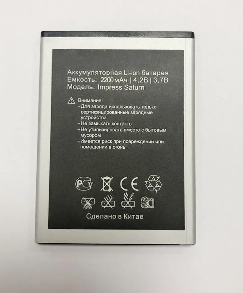 

GeLar NEW 2200mAh High Quality original Battery For Vertex Impress Saturn Smartphone With Tracking Number