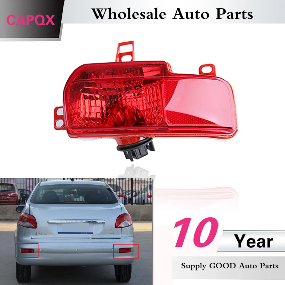 

CAPQX For Peugeot 207 Saloon Sedan High Quanlity Rear Fog light brake light warning lamp rear bumper reflector Fog lamp