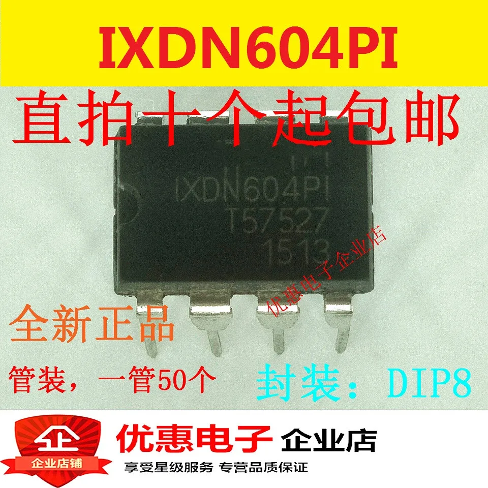 10 шт. MOS драйвер источника IXDN604P IXDN604PI новый оригинальный DIP-8 | Электронные