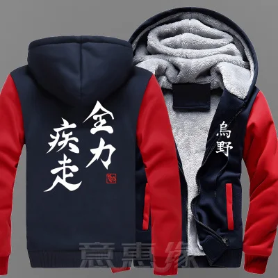 21 Новые зимние куртки и пальто Haikyuu Толстовка аниме kageyama tobio Hinata Syouyou с капюшоном Толстая молния мужские толстовки - Цвет: 21