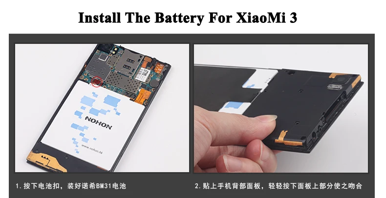 NOHON Battery For XiaoMi Mi3 Details (10)
