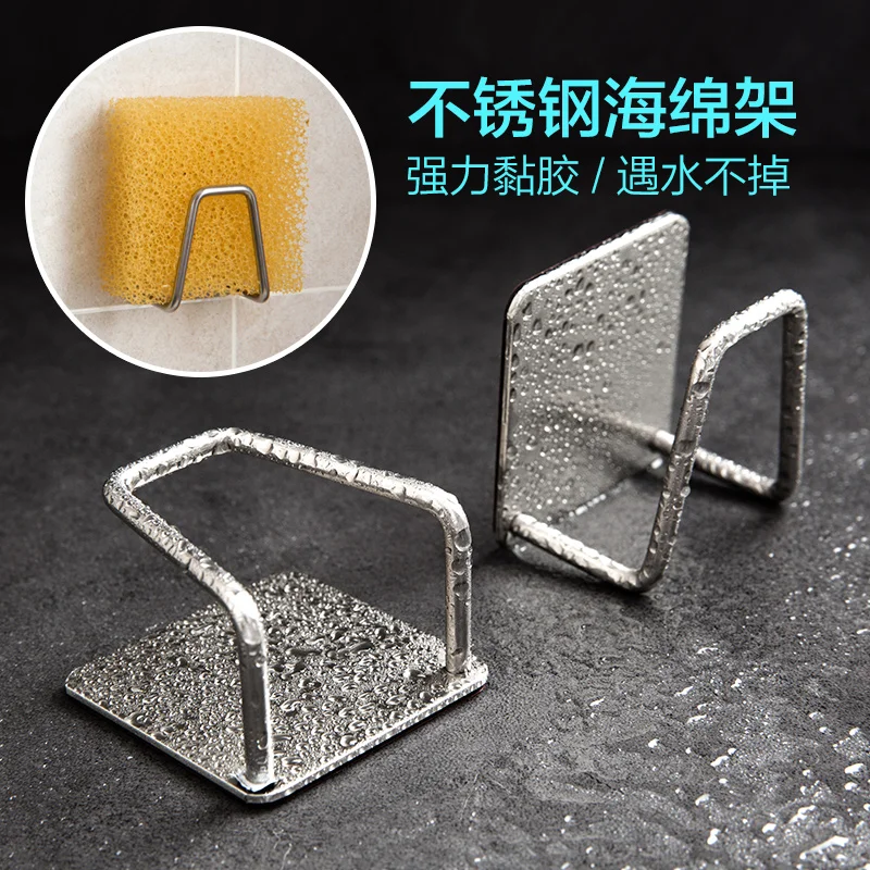

Stainless steel sponge drain rack kitchen storage rack wall hanging punch-free sink wire ball rack