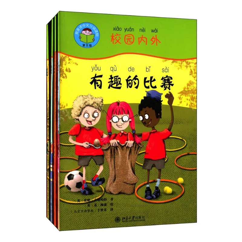 

Out and About 4Books & Guide Book (1DVD) Start Reading Chinese Series Band5 Graded Readers Study Chinese Story Books for Kids