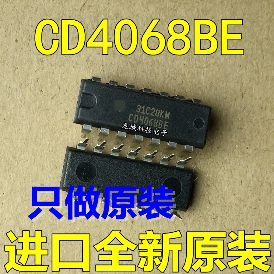Новый оригинальный CD4068BE CD4068 логический чип DIP14 | Электронные компоненты и