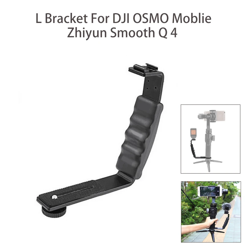 

L Mic Stand With 2 Hot Shoe for Zhiyun Smooth Q 4 Stabilizer/Feiyu Gimbal/Boya By-MM1 Microphone/Video Light Stand/For iPhone 7