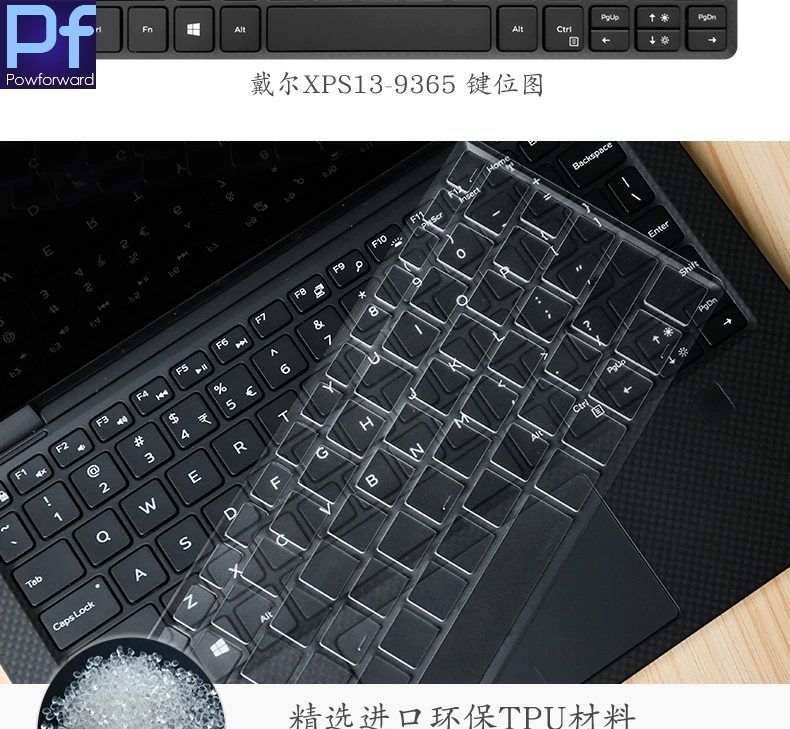 Для новейшей модели Dell XPS 13 9365 9370 9380 XPS13-9365 13,3 '' ультра тонкий ТПУ прозрачный защитный чехол для клавиатуры