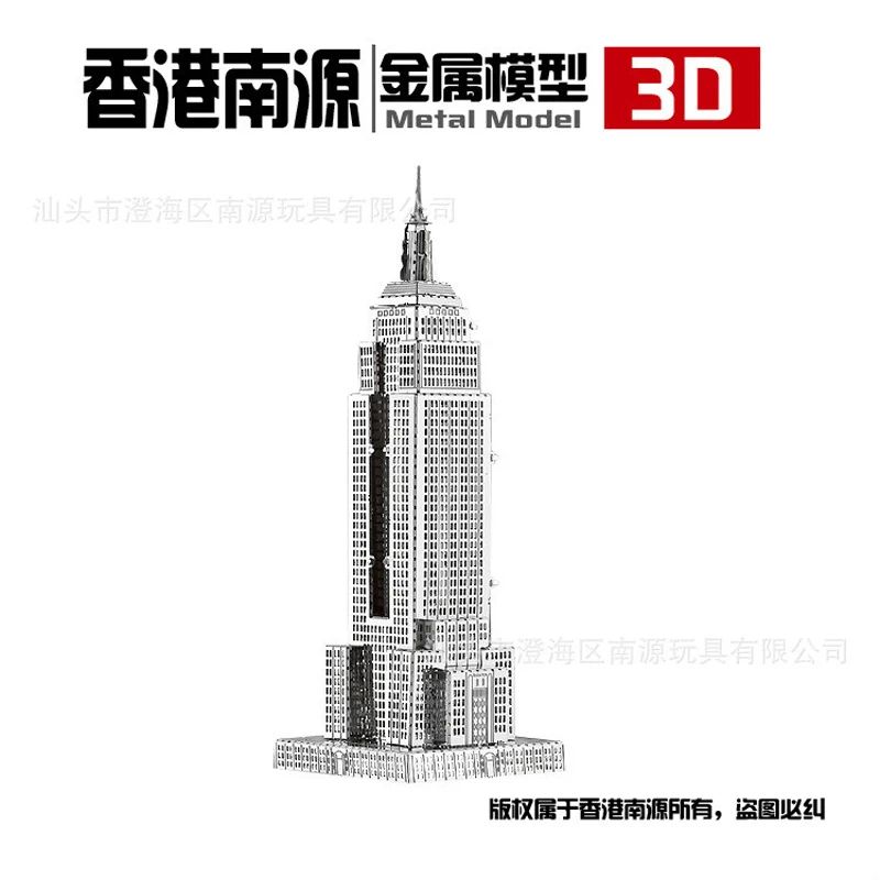 Nanyuan B11142 Empire State Building Puzzle 3D металлическая сборка модель Playmobil Игрушки Хобби Пазлы 2019 игрушки для детей подарок