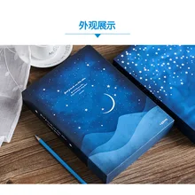 Красивая свежая звезда в коробке одноклассники творческие начальной школы студентов выпускные Анналы Корейская версия книги