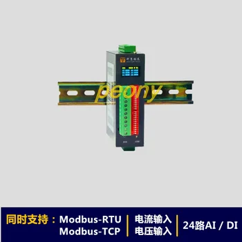 

Analog digital IO input and acquisition module Modbus RTU&TCP RS485/232 24AI/DI