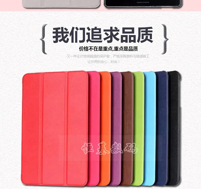 Tablet cover for Z580C  (2)