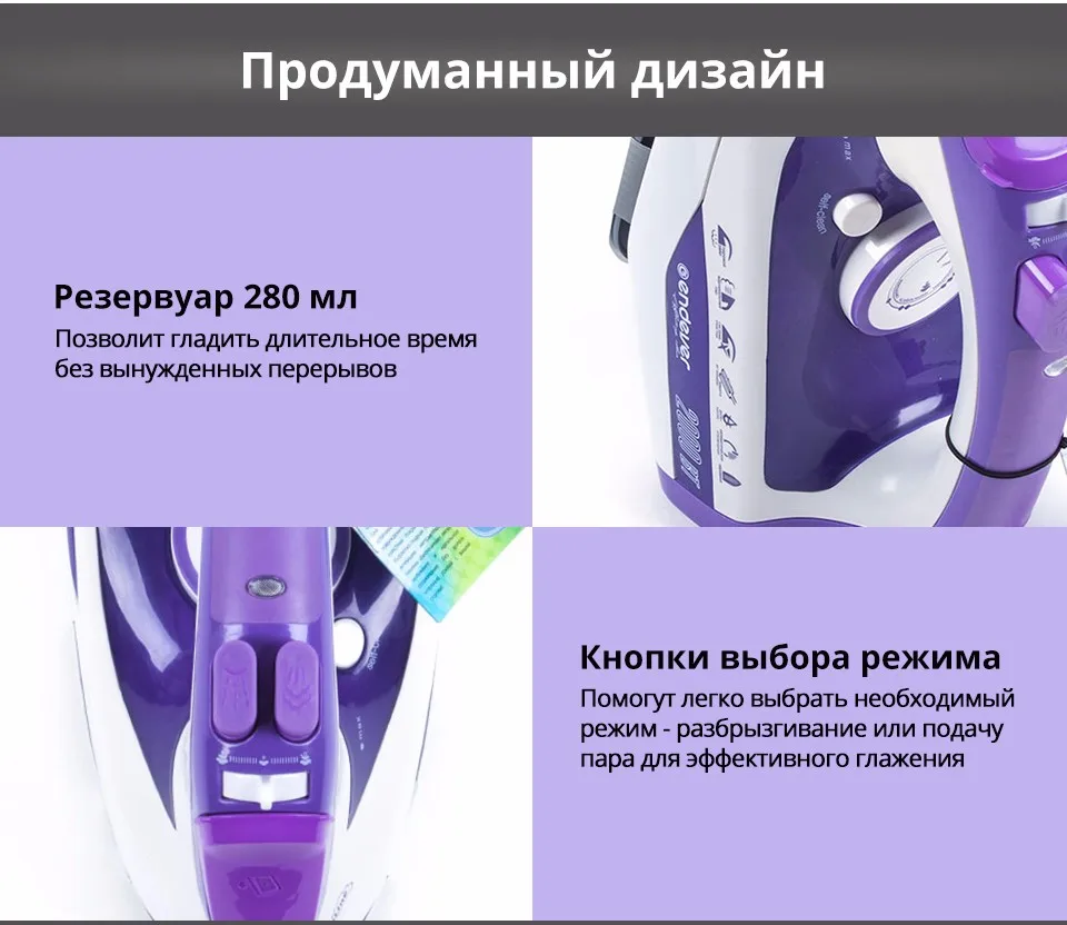 Купить паровой утюг skysteam-705 эндевер в интернет-магазине с ...