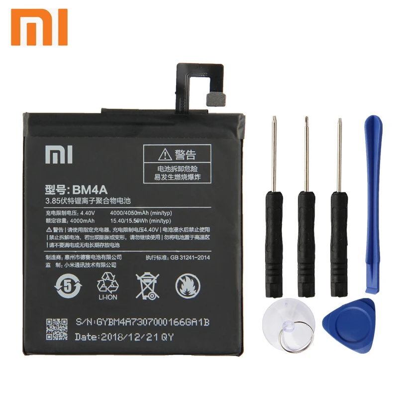 BM4A (1)
