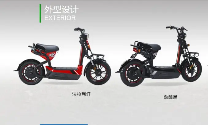 Electric Cars Electric Bicycles Name 133s Price Beijing Home Repairs Car Window Exhaust Fan Bicycle Side Carbicycle Wrap Aliexpress