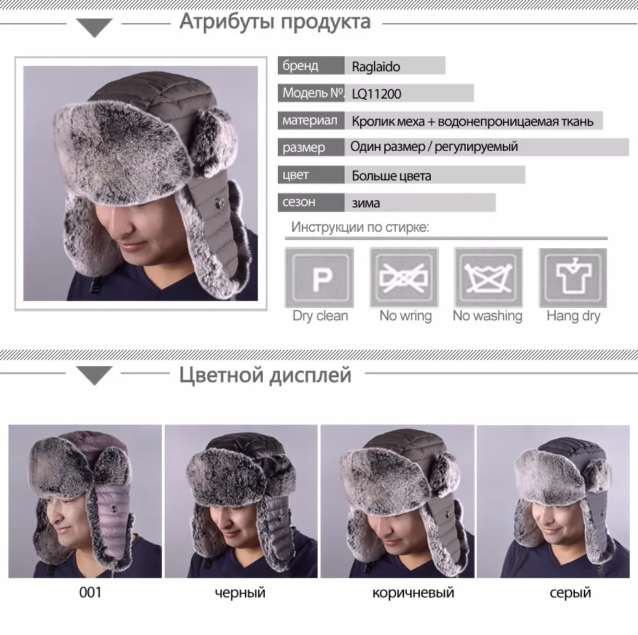 LQ11200RU_01