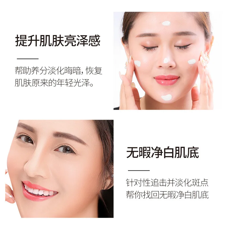 Bioqaua Face Whitening Cream Anti Aging Wrinkle Face Serum Emulsion Ageless Moisturizing Brightening Skin Care 1Pcs 5