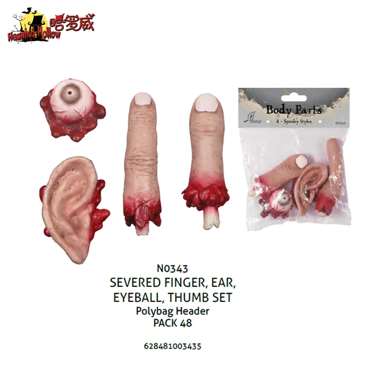 

Halloween props bloody Broken finger Eyeball ear Bar decoration ornament KTV gift Prosthesis plastic Life size