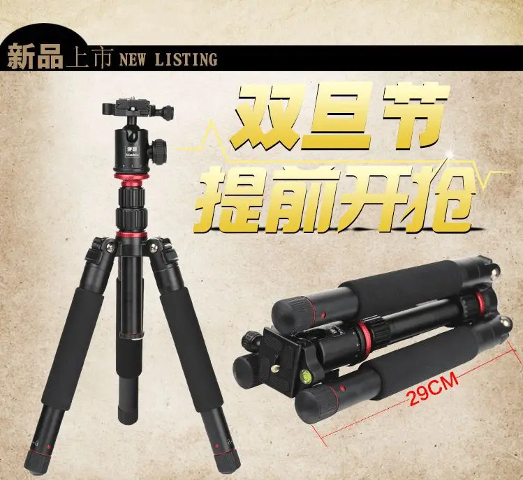 

DHL Professional Magnesium Aluminium NB-238 Tripod & Monopod Pro For DSLR Camera / Portable Traveling Tripod fold only 29cm
