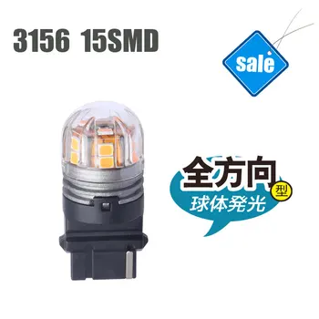 

3156 Auto LED Car Bulbs Brake Lights Signal Lamps Yellow Lights LED Car LED Light DC 12V-36V